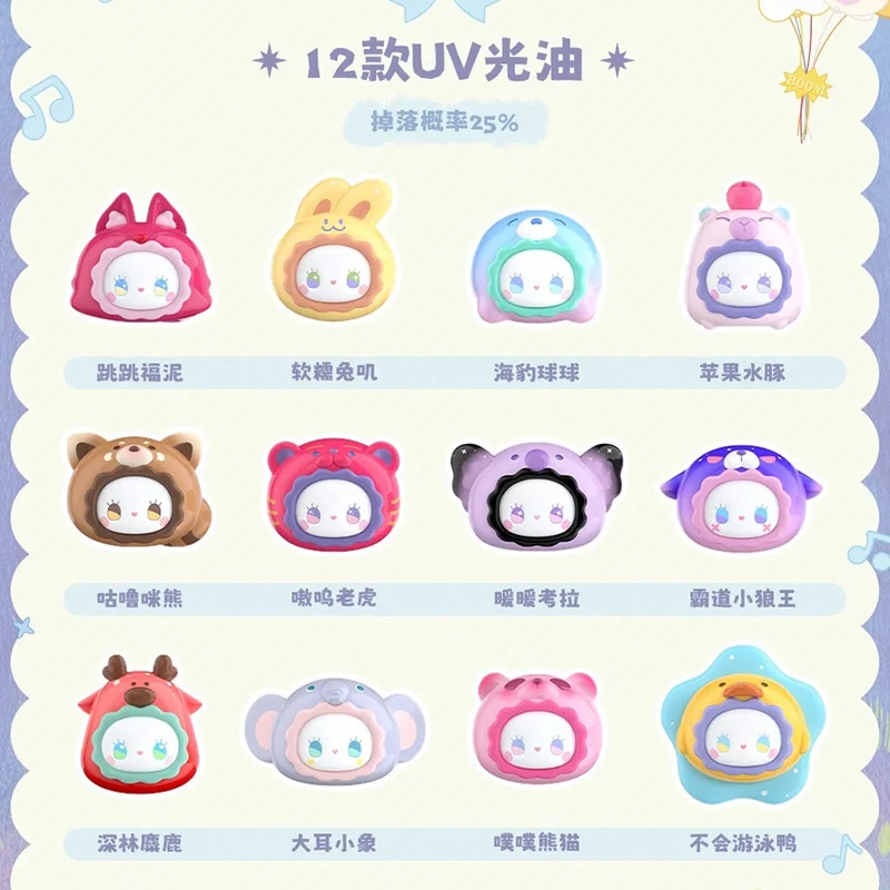 EMMA Secret Forest Series Ruarua Zoo لطيف الجسيمات صندوق أعمى حقيبة لعبة عصرية عرض هدية عيد ميلاد لعبة جميلة قابلة للجمع #4