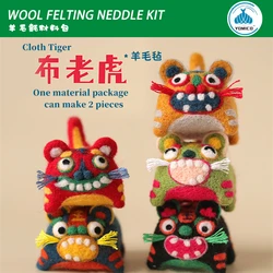 Non-Finished YOMICO Cloth Tiger DIY Custom Handmade Wool Needle Felting Toy Doll Material Kit Accessory Decoration Gift