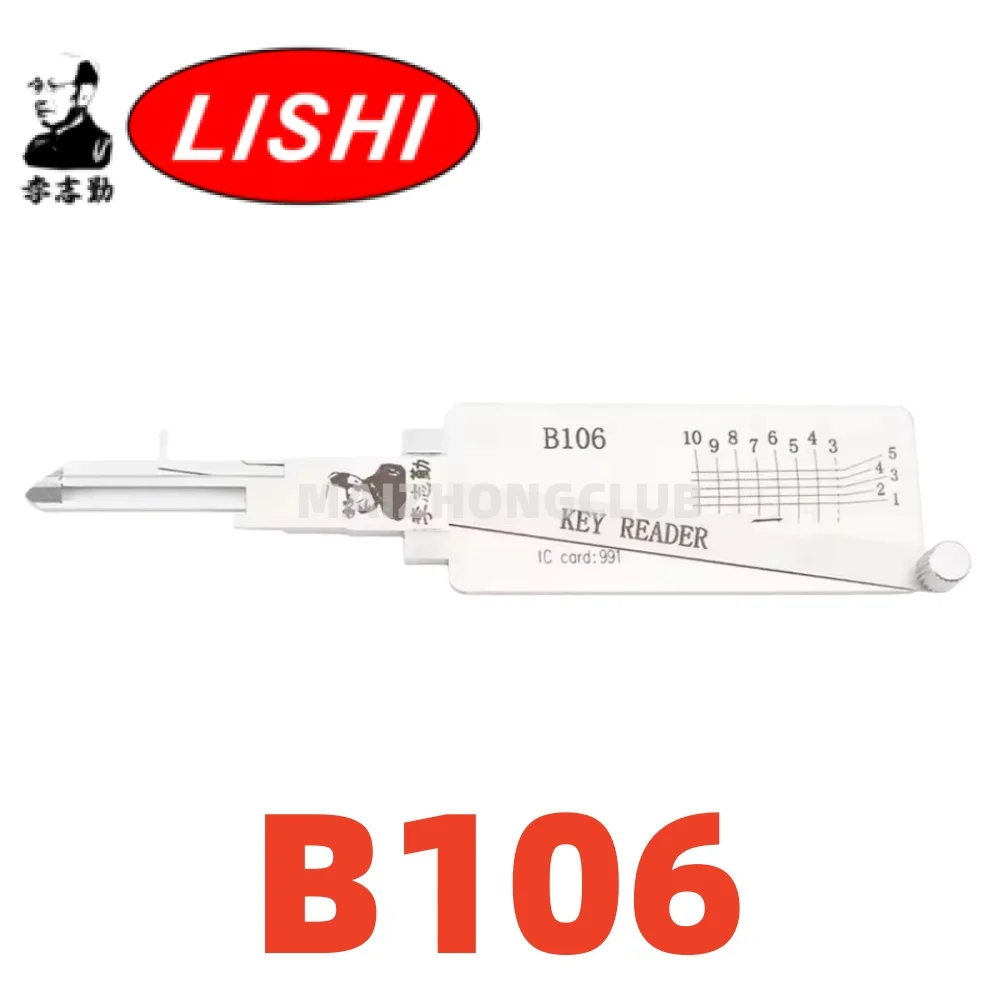 

Инструмент LISHI 2 в 1 B106