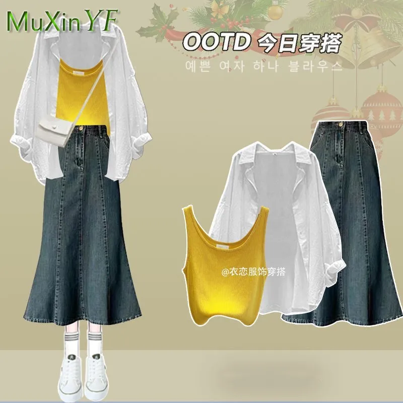 2024 Autumn New Loose White Sunscreen Shirt+Vest+Denim Skirt Suit Women Casual Long Sleeved Cardigan+Fishtail Dress Matching Set