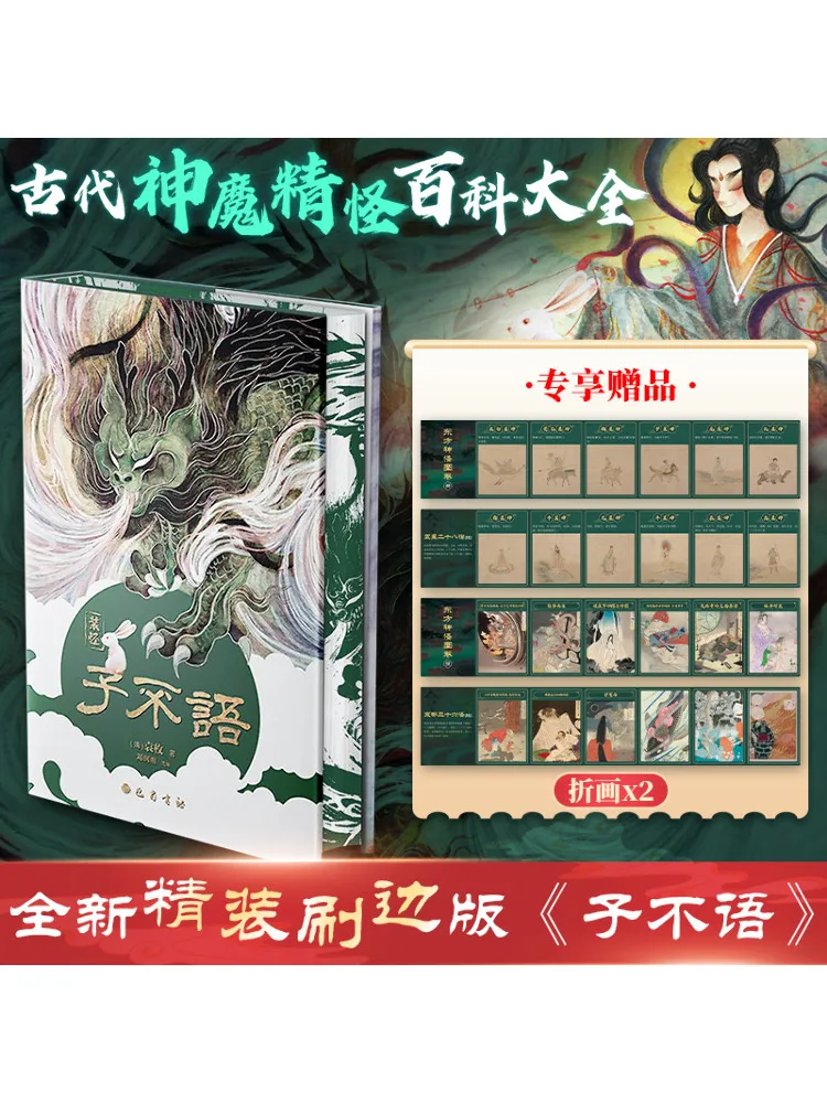 Book-Winshare Zi Bu… - image