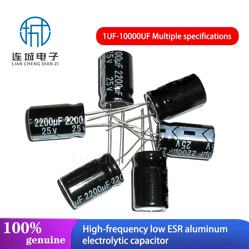 

10/16/25/35/50/400V High frequency lowESRAluminium Electrolysis Capacitor 220 330 470UF