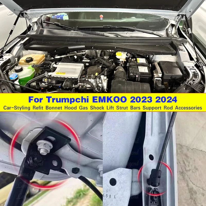 For GAC Trumpchi EMKOO 2023 2024 Car-Styling Refit Bonnet Hood Gas Shock Lift Strut Bars Support Rod Car Accessories