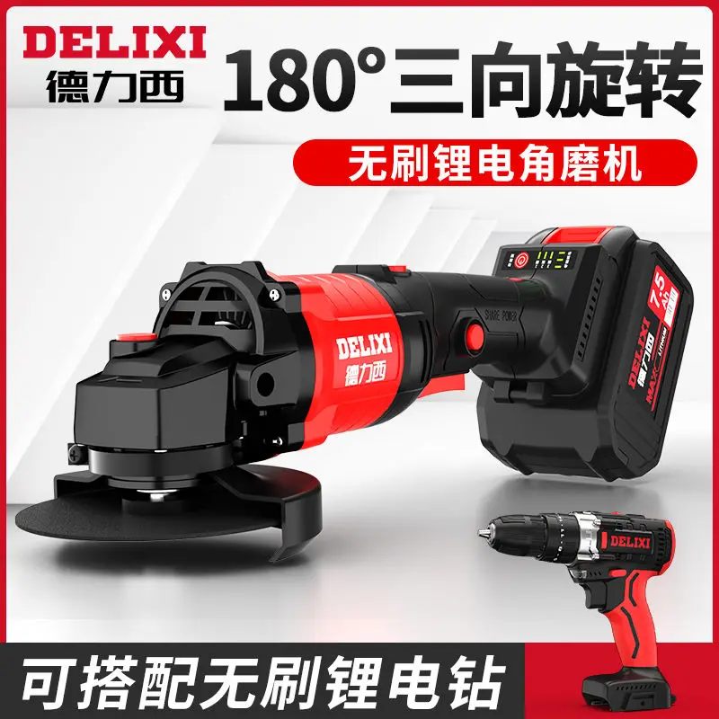 Delixi Brushless lithium electric Angle grinder Rechargeable polisher Pool cutter Grinding machine Dynamic Angle grinder