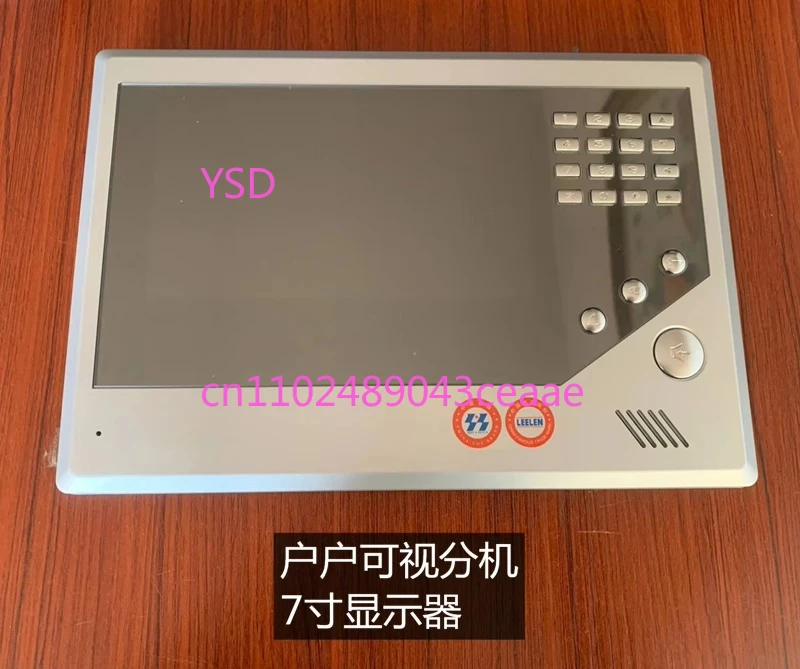 Lilin V26 video intercom doorbell JB-2003VCWv16 household color extension L8-5004VCW household
