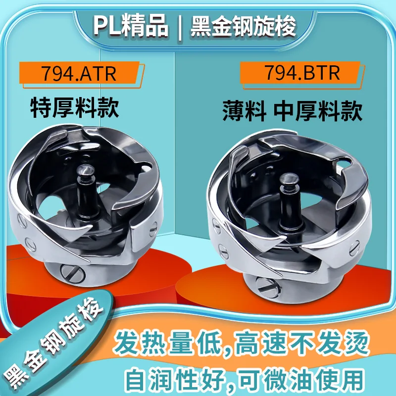 Pl Boutique Black K… - image