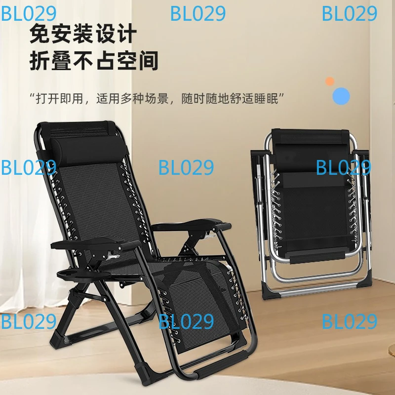 Folding Bed Portable Chair Nap Bed Office Outdoor Camping Beach Chair Leisure Household Chairs Outdoor Furniture