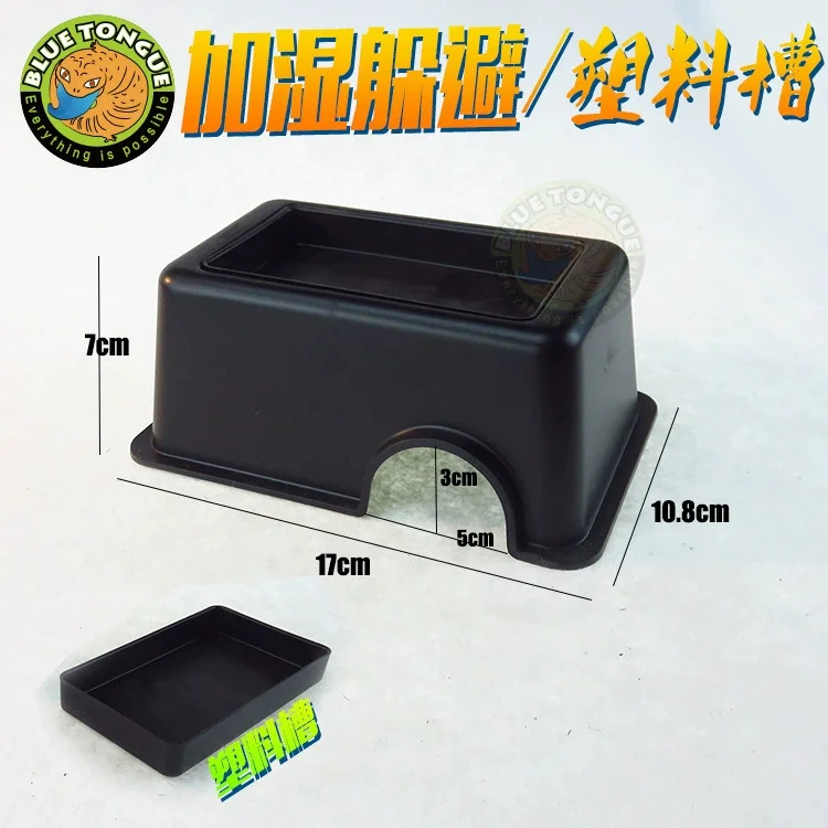 

Reptile Hideout Box Large Plastic Reptile Cave for Lizards Snakes Easy to Clean Feeding Trough Habitat Decoration Terrarium