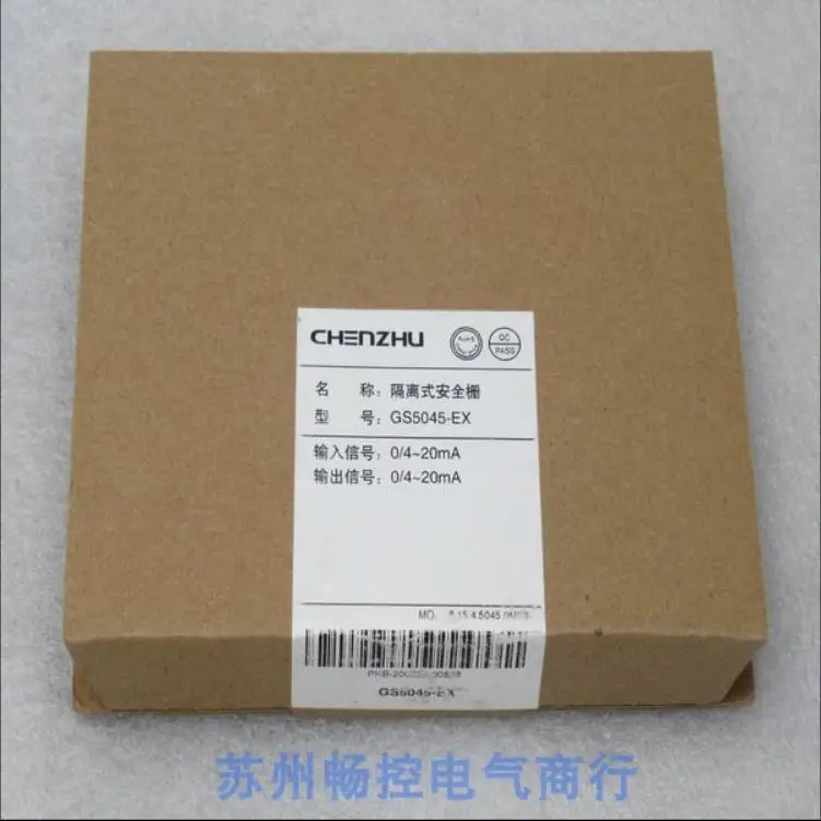 

2025 * Same-day delivery * New GS5045-EX isolated safety barrier GS5045-EX in stock