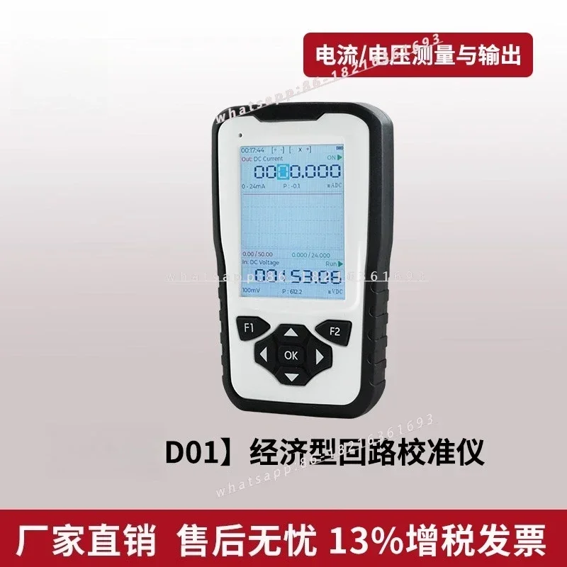 2026GOOD A2025Process Calibrator Thermal Resistance KS Couple Field Temperature Current Voltage Frequency Pulse Handheld Signa