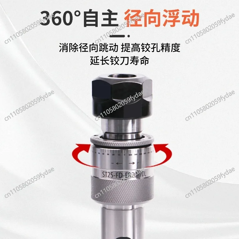 

High-precision Adjustable Radial 360° Floating Reamer Shank High-pressure Resistant Internal Water-cooled Floating Reamer Rod