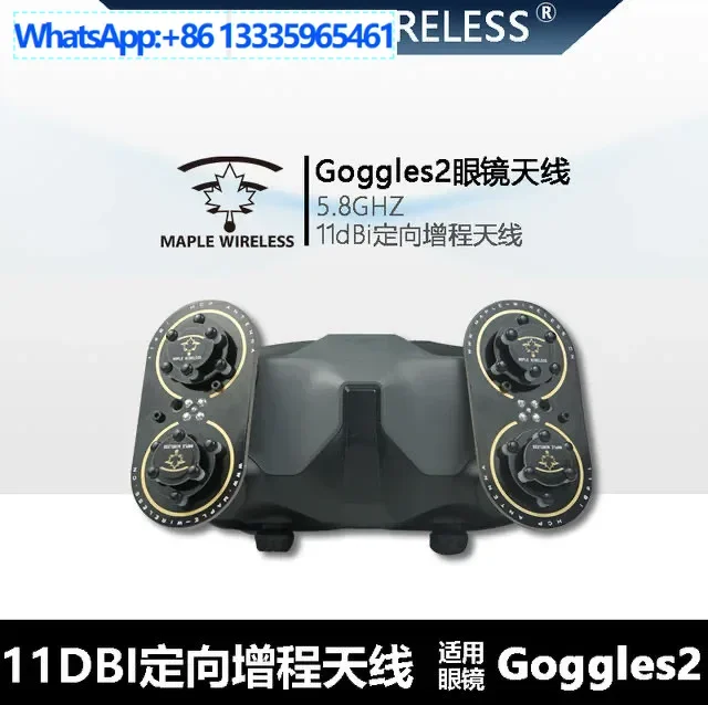 

Maple Leaf Antenna Goggles2 AVATA O3 Air Unit 5.8G Gain Range Extension