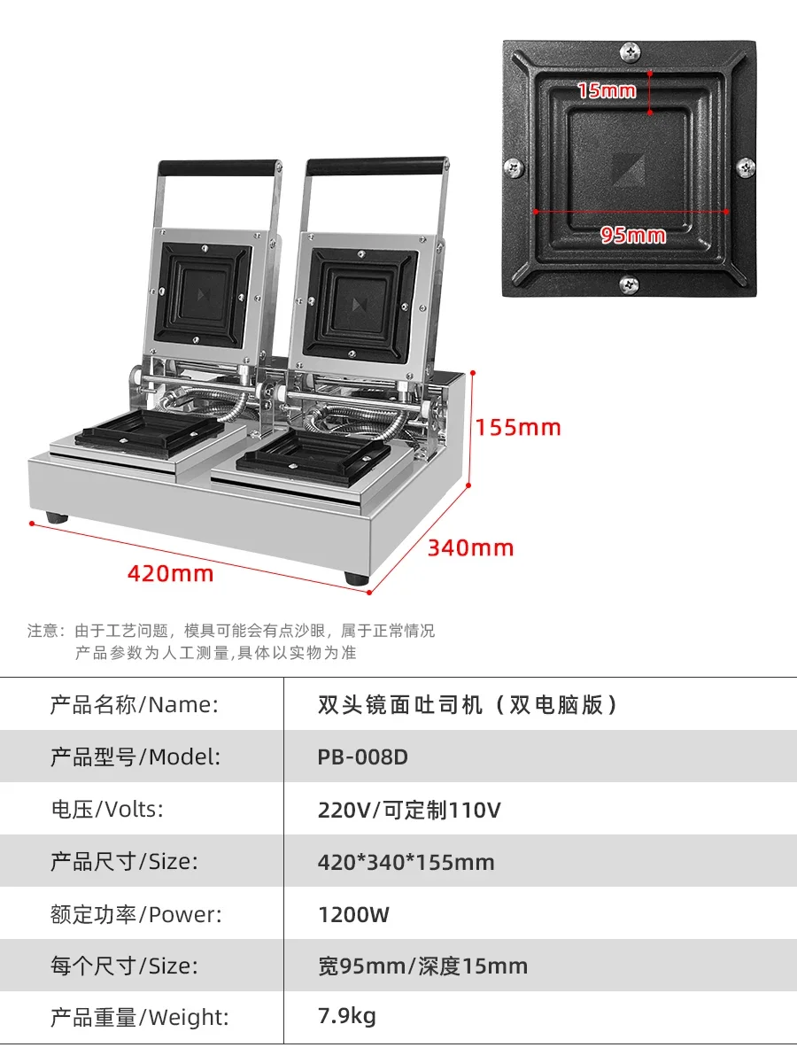 Dual-head computer version commercial explosive slurry dispenser driver's pocket bread square bag hot press cheese flow sandwich