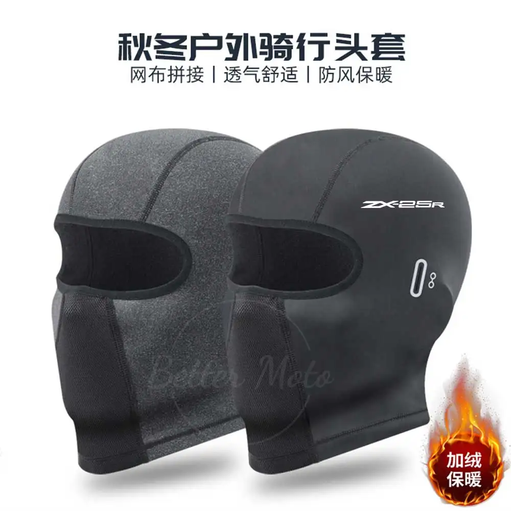 For kawasaki ZX25R Winter Warm Cycling Cap Men Women Thicken Balaclava Hat Neck Scarf Unisex Outdoor Windproof Hooded Face Mask