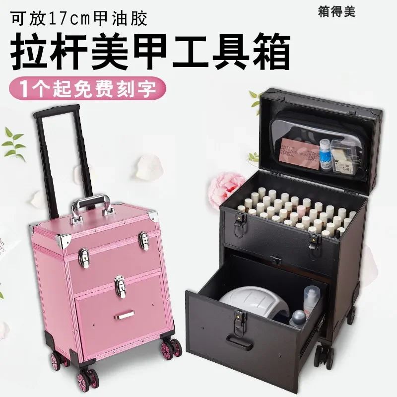 Aluminum alloy nail enhancement kit can hold phototherapy machine patterns, embroidery, eyelashes, makeup, and luggage