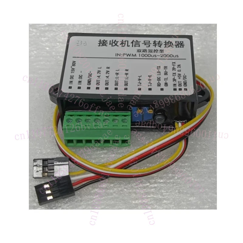 Dual channel hybrid control differential model receiver electric vehicle controller signal converter PWM voltage