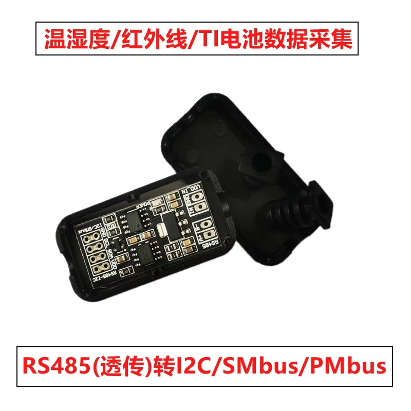 

I2C to RS485, Infrared Collection/Temperature and Humidity Sensor, ModBus/SMbus/PLC PMbus