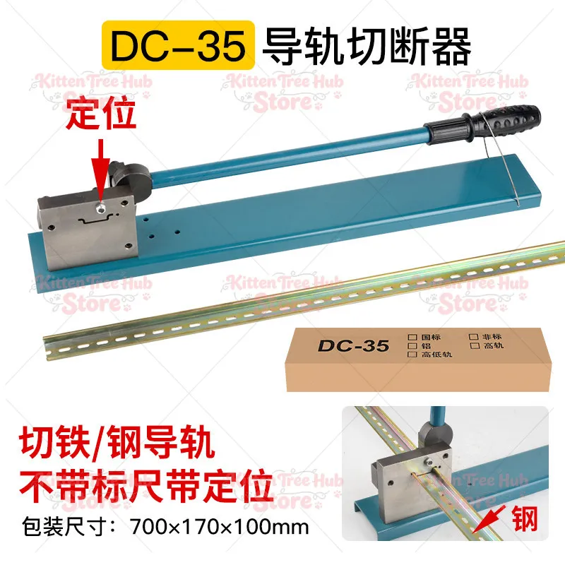 Dc-35 with Ruler Electrical Din Rail Cutter Steel Aluminum Iron Rail Cutting Machine