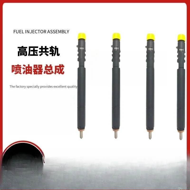 Shuanglong Aiteng، حاقن الوقود