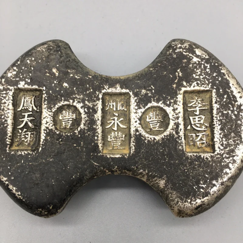 Antique Antique Collection Lanzhou Yongfeng Ingot Silver Ingot Sycee White Copper Casting Crafts Decoration Factory Wholesale