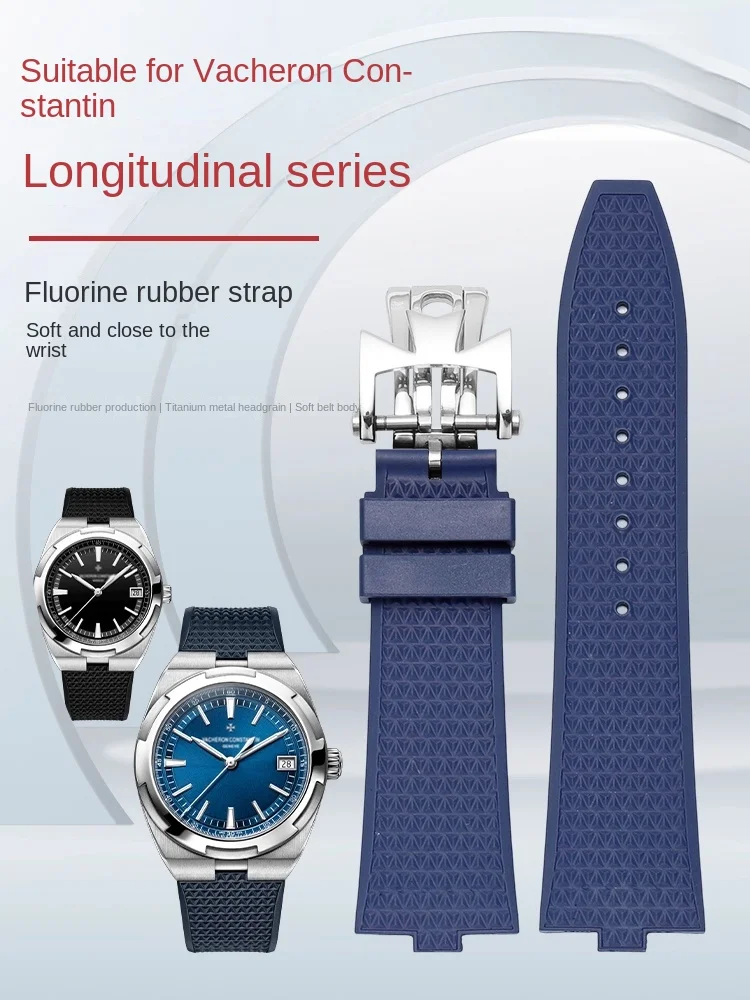 Bracelet en caoutchouc fluoré FKM à dégagement rapide de qualité supérieure pour montre Vacheron Constantin Overseas 4500V 5500V 7900V (style original)