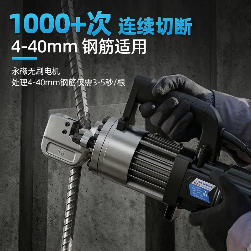 for Factory Direct Sales Brushless Electric Portable Rebar Cutting Machine Hydraulic Rebar Cutter Small Portable