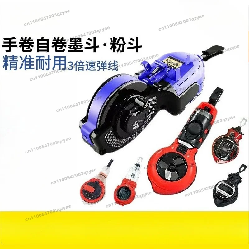 Woodworking Line Drawing Device for Construction Site Hand Roll Ink Bucket Automatic Ink Bucket Line