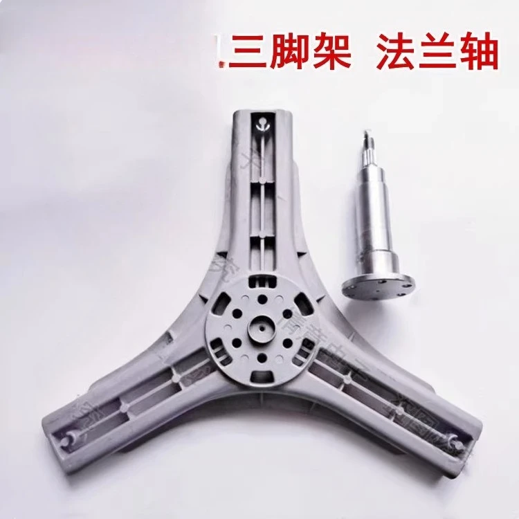 Suitable For Sanyo …