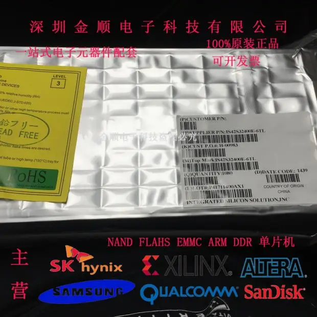 Livraison gratuite IS42S32400E-6TL TSOP86 10PCS