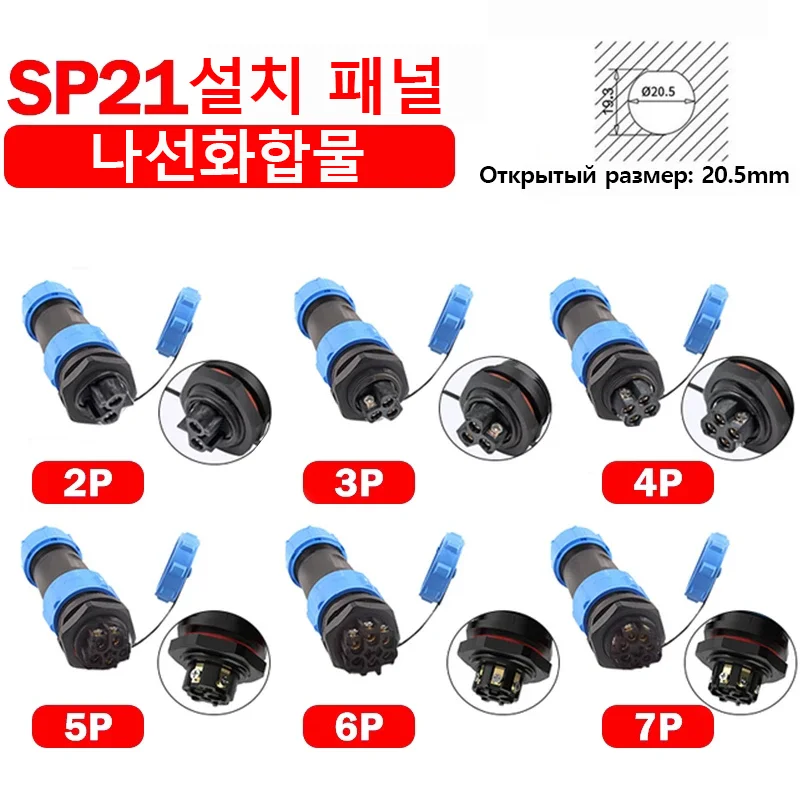 5/20Sets GX16 GX12 GX20 Male Female Circular Aviation Connector Plug SP17/21 QL16 Wire Panel Connector 2/3/4/5/6/7/8/9/10Pin