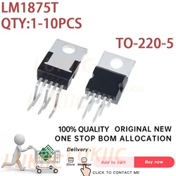 (1-10PCS) 100% New LM1875 LM1875T