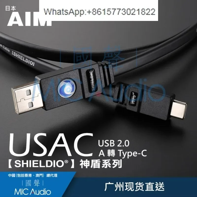 Japan Aim Usac Usb … - image