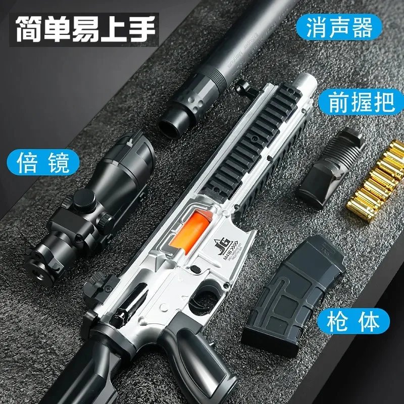 New Model M416 Fully Automatic Shell Throwing Soft Bullet Gun, Electric Combo Hand Automatic Shell Throwing Toy Gun