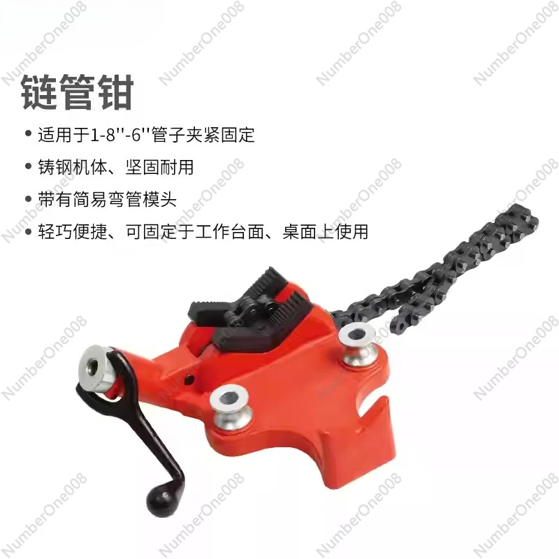 

TD1105S2.5 S4 S5 S6 Bench Chain Pipe Vise Cast Iron Base Crank 6 Inch Screw Manual Clamp Bend