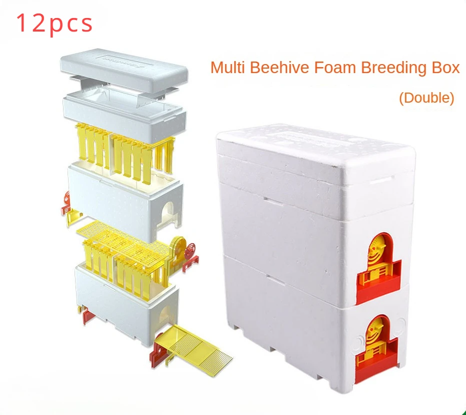 12pcs Multi-Queen Breeding BeehiveFoam Brood BoxQueen Crossing BoxBeekeeping BoxBeekeeping Tools