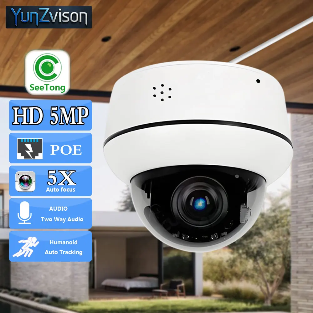 C-R Seetong APP HD 5MP Security PTZ POE Камера 5x Optical Zoom Surveillance Metal Dome Two Way Audio Humanoid Tracking IR 30M