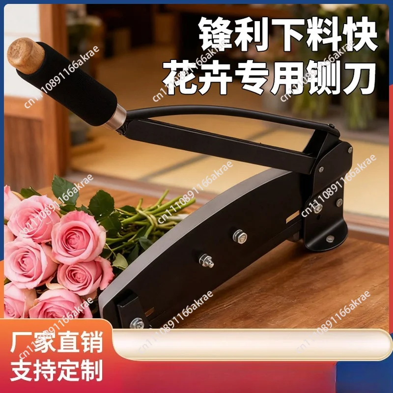 for Flower guillotine cutting flower knife Chinese herbal guillotine new export guillotine reverse