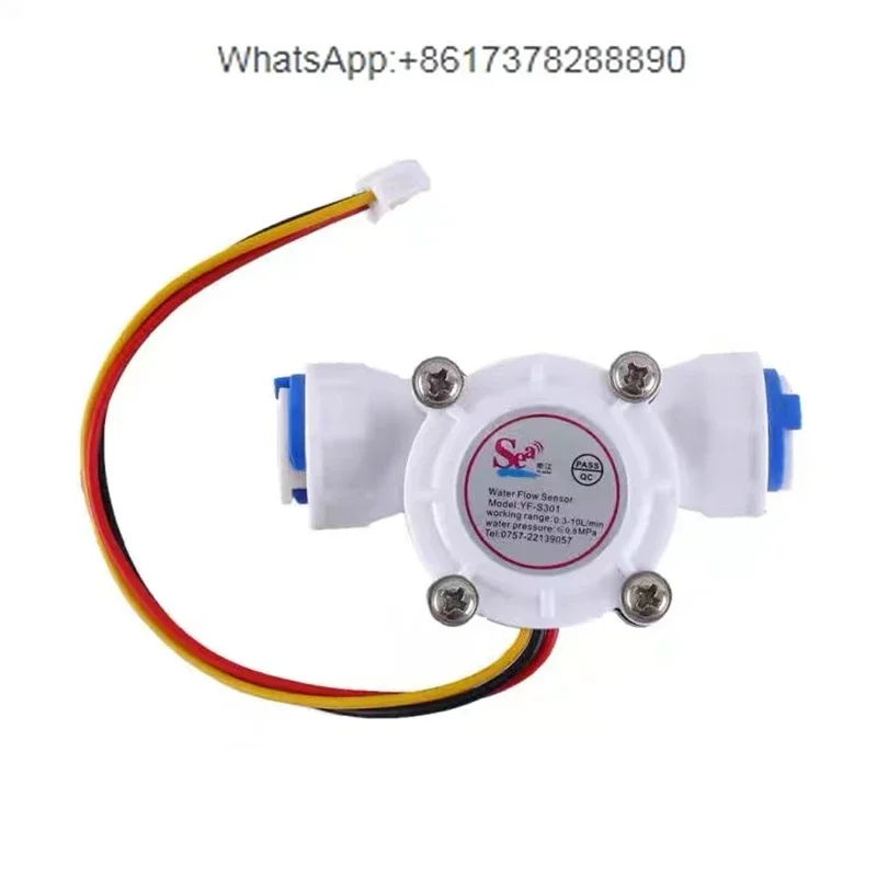 Water flow sensor Hall flowmeter 3-point PE pipe quick connection, water dispenser water flow sensor YF-S301