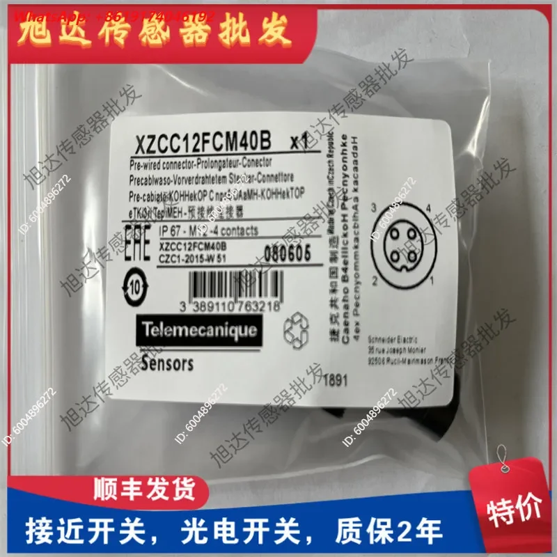 New Arrival Aviation Plug XZCC12FCM40B XZCC12MCM50B Proximity Connector for Industrial Equipment Reliable Connection Solution