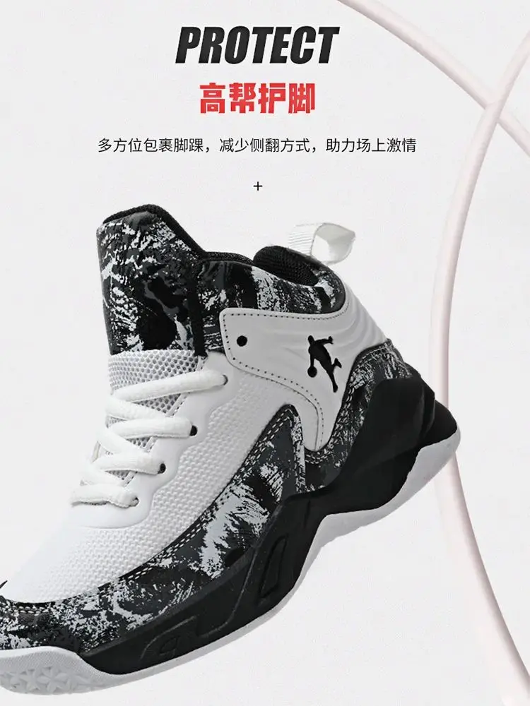 2025 chaussures de Basket-ball pour enfants baskets nouveaux garçons marque semelle épaisse antidérapant enfants chaussures de sport enfant garçon Basket formateur chaussures