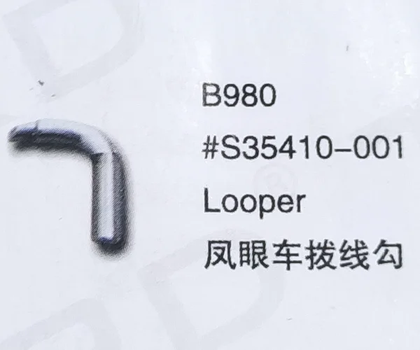 

（10PCS）Looper S35410-001 for BROTHER B980 Sewing Machine Parts