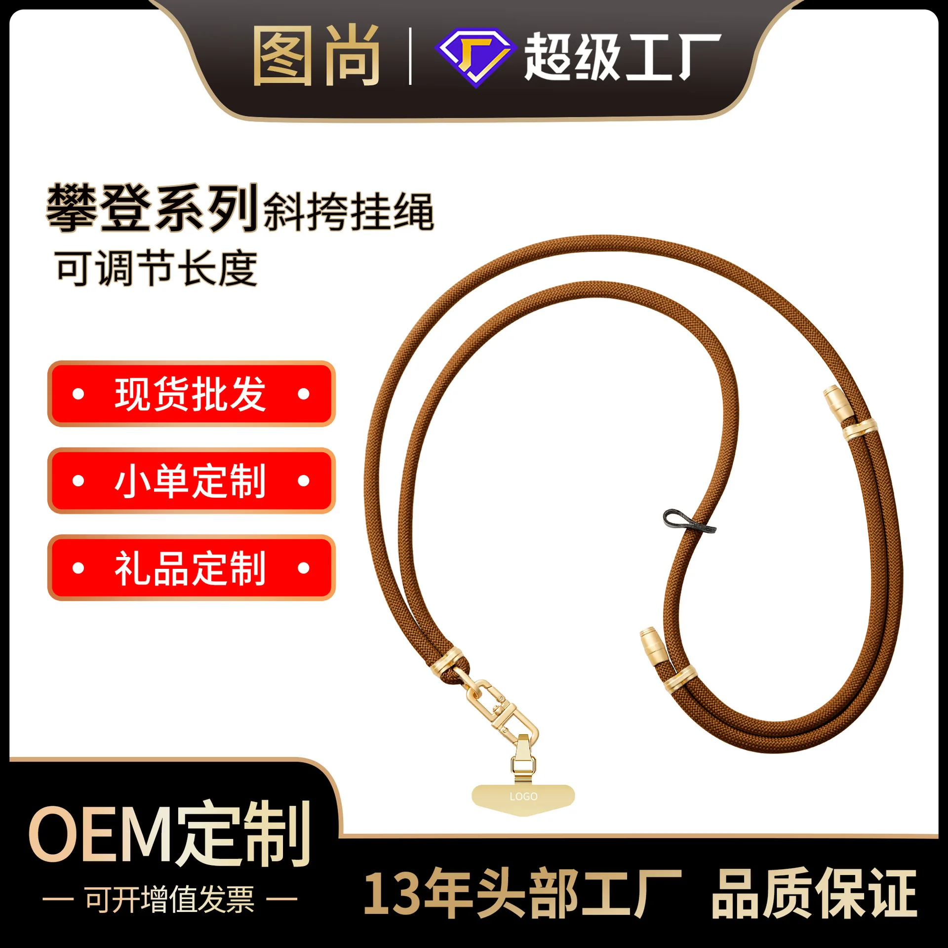 

In Stock High-End Japanese Style Phone Lanyard Long Retractable Outdoor Hanging Rope Wrist Neck Crossbody Lanyard