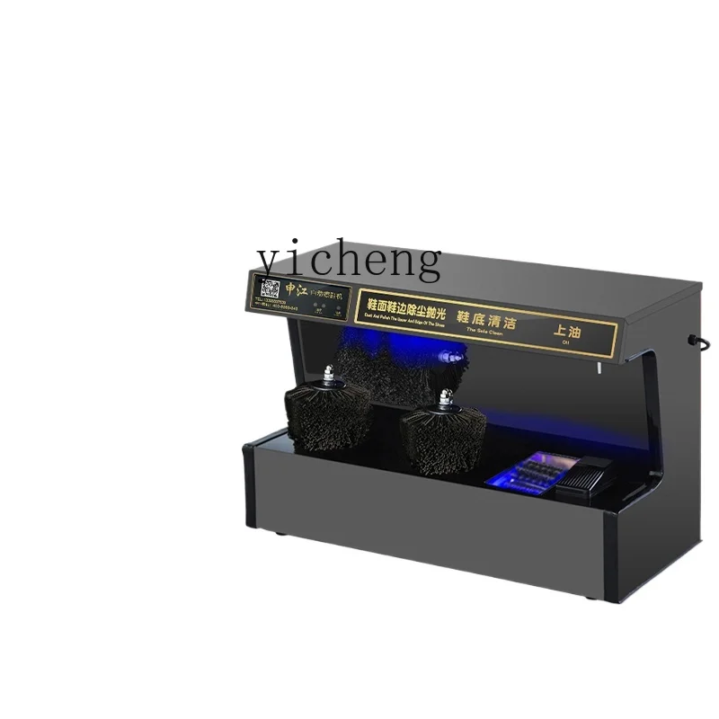 c3Household Electric Leather Shoes Cleaning Artifact Shoe Changing Stool Automatic Induction Shoe Shiner