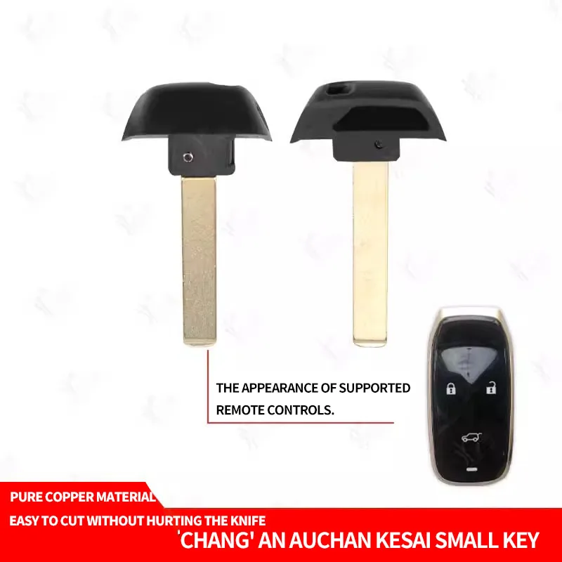 for Changan Auchan Kosai Smart Card Small Key COS1 Automobile Remote Control Auchan Machinery Small Key Embryo