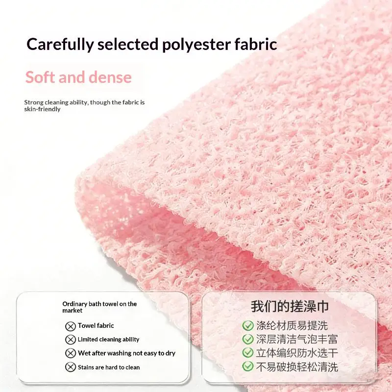 2pcs African Net Bath Body Exfoliating Long Net Double-Sided Shower Body Scrub Back Scrubber Skin Smoother Beauty Skin Bath Wash