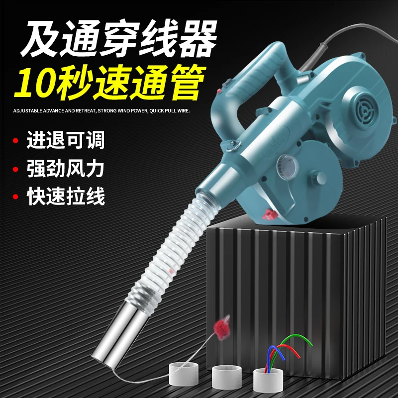 

Qianhan's new electric threading artifact is dedicated to electricians and dark for wind threading machines