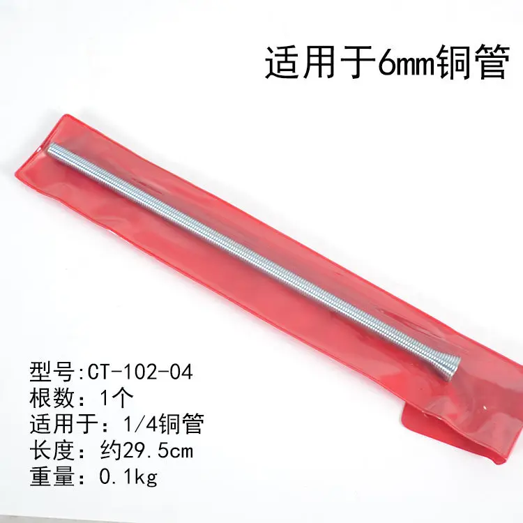 Dasheng Pipe Bender, Air Conditioning Pipe Bender, Spring Bender Manual Pipe Bender Refrigeration