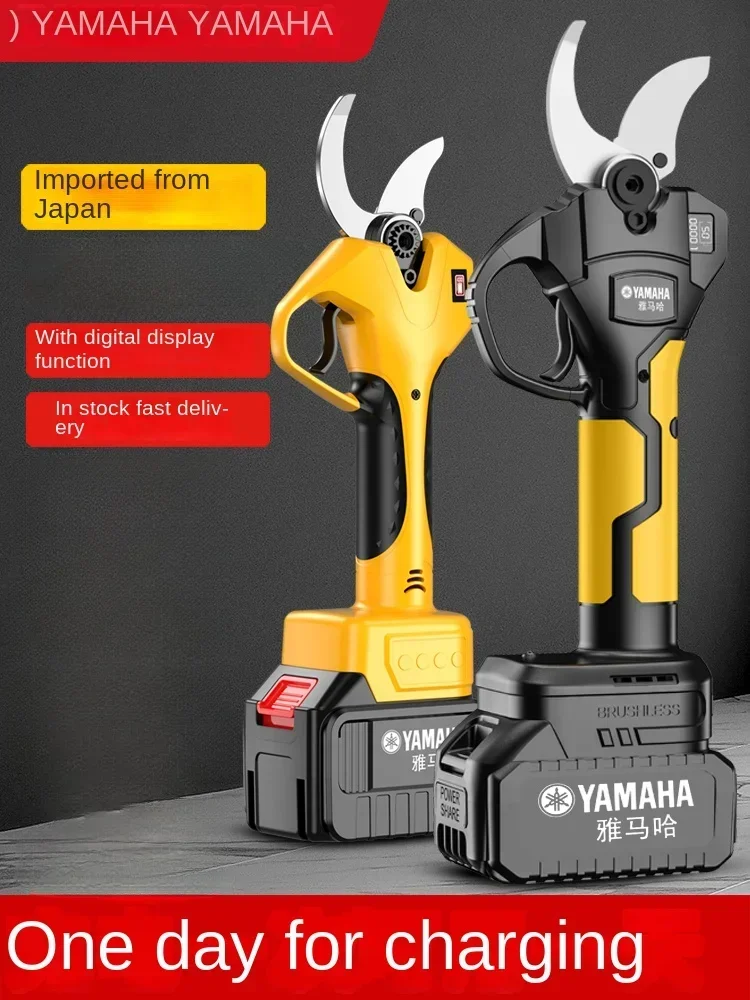 

Imported Yamaha Electric Scissors Rechargeable Garden Pruning Scissors Special Lithium Battery Scissors and Pruning God
