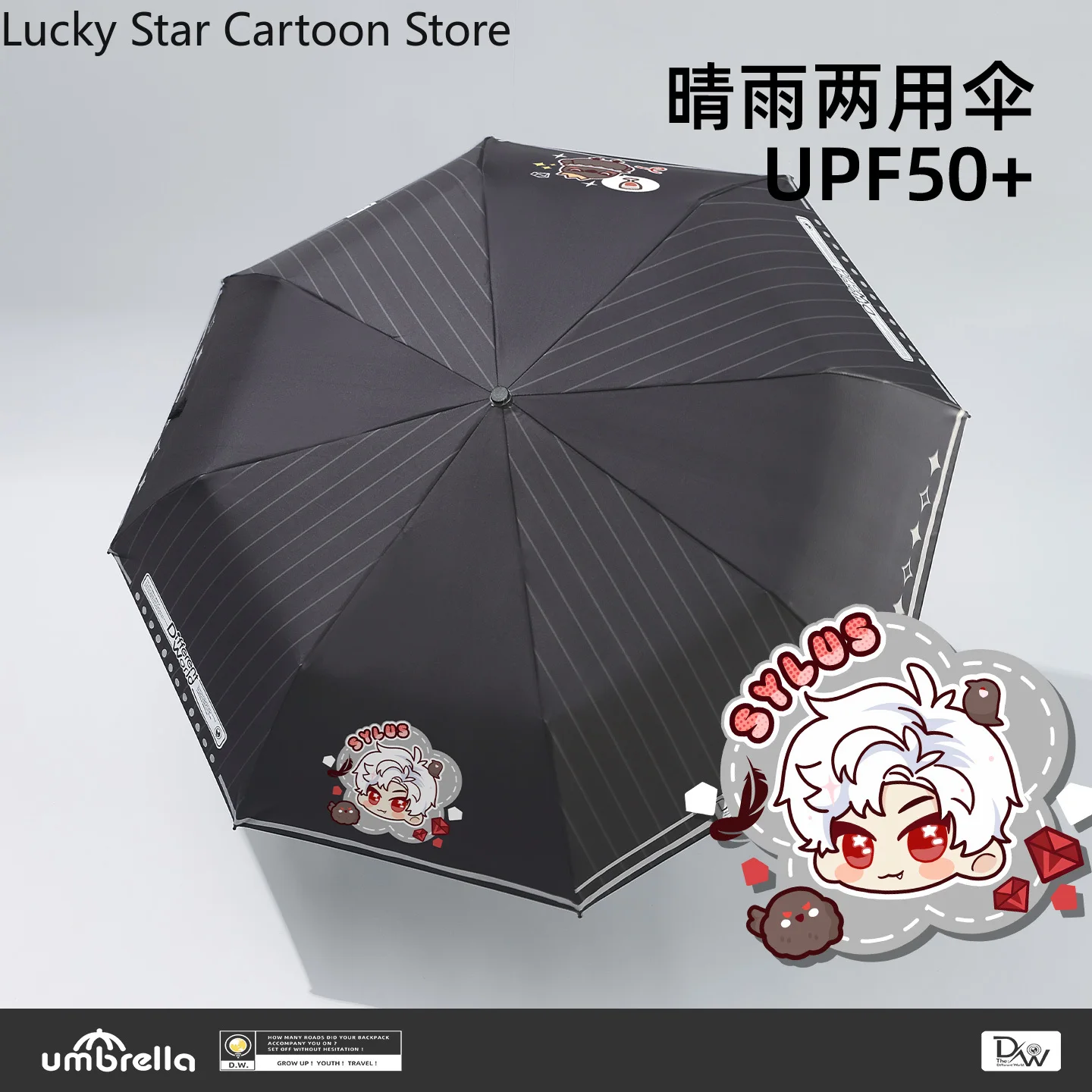 Juego Love and Deepspace Sylus periférico portátil paraguas plegable dibujos animados sol lluvia paraguas Cosplay Anime regalos Halloween