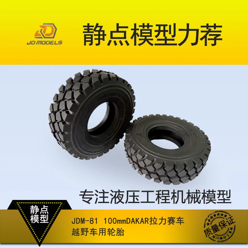 

JDM-81 Wheel Tyre 1pc For 1/14 RC Model Tamiye LESU Off-road Trailer Truck